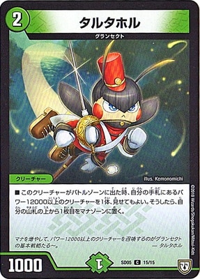 DMSD-05/15/C/���륿�ۥ�