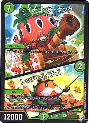 【デュエマ】カジュアるch構築 緑単ミステリートーテム 構築済み40枚セット デュエマ】カジュアるch構築 緑単ミステリートーテム 構築済み40