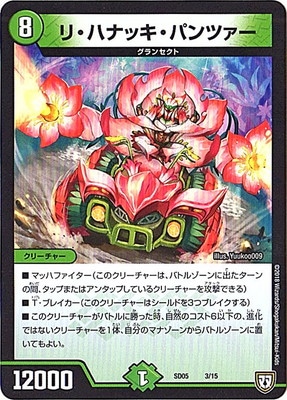 DMSD-05/3/�ꡦ�ϥʥå����ѥ�ĥ���