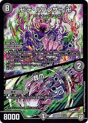 DMSD-06/1/SR/ĥǡѥ󥵡ġ