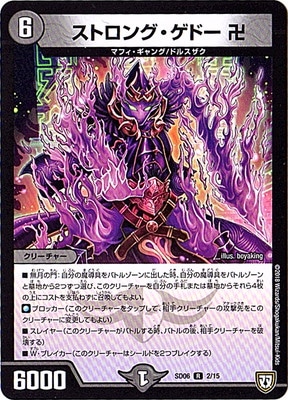 DMSD-06/2/R/���ȥ��󥰡����ɡ���