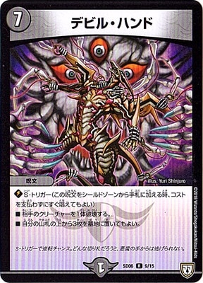 DMSD-06/9/R/�ǥӥ롦�ϥ��