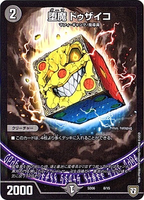 DMSD-06/8/���� �ɥ�������