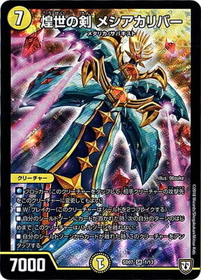 DMSD-07/1/SR/�����η� �᥷������С�