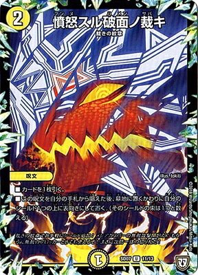 DMSD-07/11/U/ʰ�ܥ������̥κۥ�