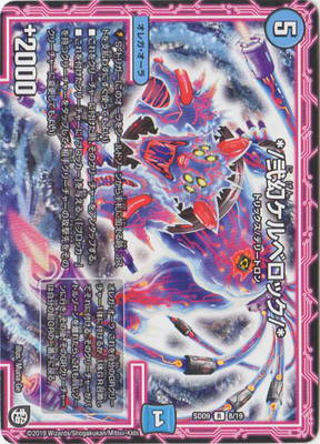 DMSD-09/8/R/*/��������٥��å�/*