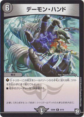 DMSD-09/9/R/�ǡ���󡦥ϥ��