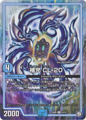 DMSD-09/10/U/�佼 CL-20