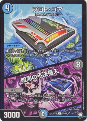 DMSD-09/12/U/�ץ��ȡ��������Ź�����ˡ����