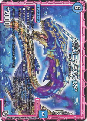 DMSD-09/13/U/*/�����˥�ߥХ���/*