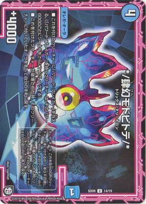 DMSD-09/14/U/*/�踸��ɥԥȥ�/*