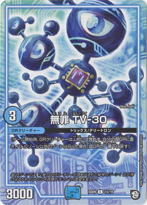 DMSD-09/15/C/̵�� TV-30