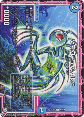 DMSD-09/17/C/*/��������ѥ���/*