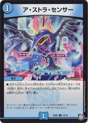 DMSD-09/18/C/�������ȥ顦���󥵡�