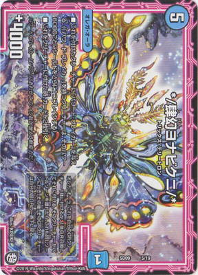 DMSD-09/5/*/�踸��ʥӥ���/*