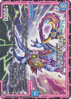 DMSD-09/6/*/�������ѥ�����/*