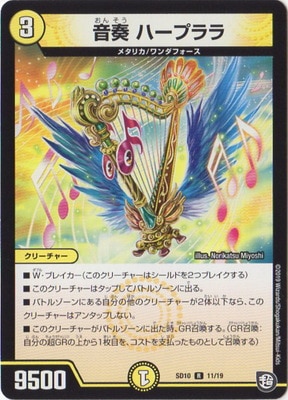 DMSD-10/11/R/���� �ϡ��ץ��