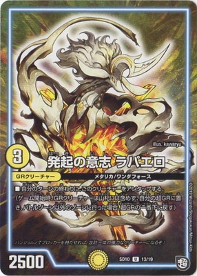 DMSD-10/13/U/ȯ���ΰջ� ��ѥ���