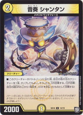 DMSD-10/14/U/���� ����󥿥�