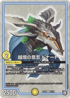 DMSD-10/17/C/�۶��ΰջ� �ɥʡ���