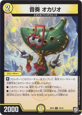 DMSD-10/18/C/���� �����ꥪ