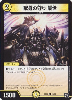 DMSD-10/19/C/���Ȥμ�� ����