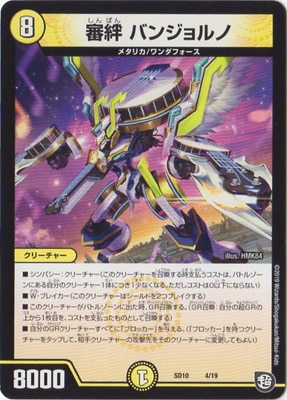 DMSD-10/4/��� �Х󥸥���