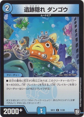 DMSD-11/11/U/���ױ��� ���󥴥�