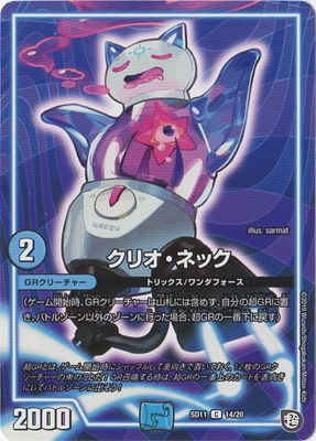 DMSD-11/14/C/���ꥪ���ͥå�