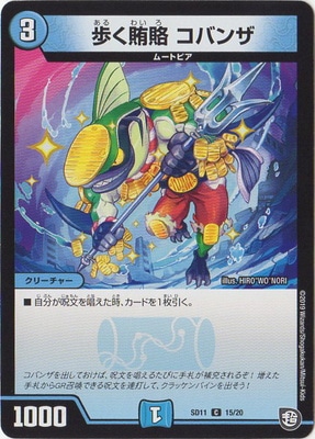 DMSD-11/15/C/�⤯��Ϩ ���Х�