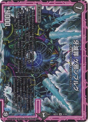 DMSD-12/1/SR/���Ǻ� ���٥�֥륰