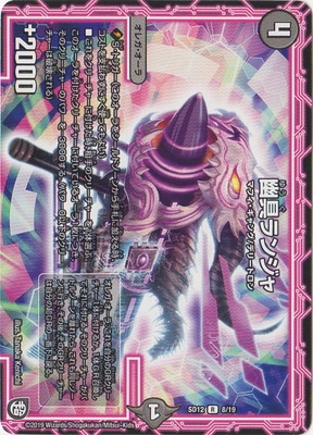 DMSD-12/8/R/ͩ���󥸥�