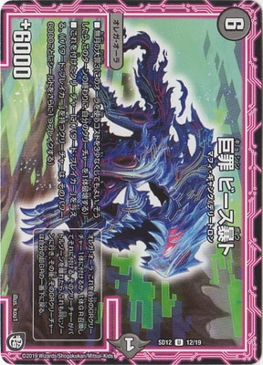 DMSD-12/12/U/��� �ӡ���˽��