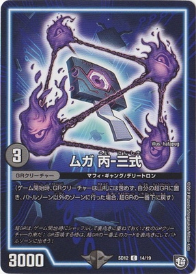 DMSD-12/14/C/�६ ʺ-����