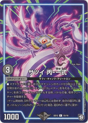 DMSD-12/15/C/���ĥ� ʺ-�켰