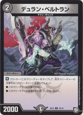 DMSD-12/16/C/�ǥ��󡦥٥�ȥ��