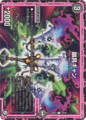 DMSD-12/19/C/ͩ�񥮥��