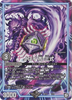 DMSD-12/2/�Υ��� ʺ-����