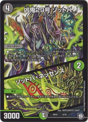 DMSD-12/4/����29�� ���åȥС����åȥС��ͥå���