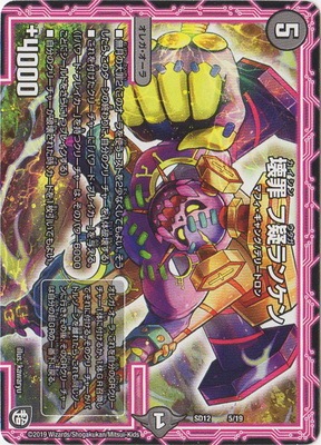 DMSD-12/5/���� �յ���󥱥�