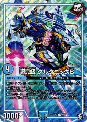 DMSD-13/1/SR/Ķ 륿˥åB