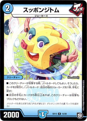 DMSD-13/13/R/���åݥ󥸥ȥ�