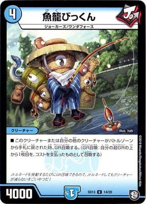 DMSD-13/14/U/���ƤӤä���