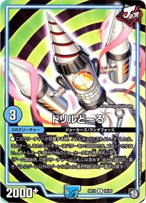 DMSD-13/16/C/�ɥ��ɡ���