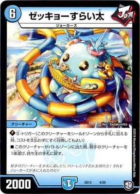 デュエルマスターズまとめ売り　引退品DS〜ジョーカーズ初期 大会優勝デッキ複数 デュエルマスターズまとめ売り 引退品DS〜ジョーカーズ初期 大会