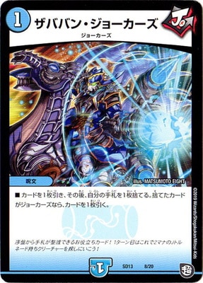 DMSD-13/8/���ХХ󡦥��硼������