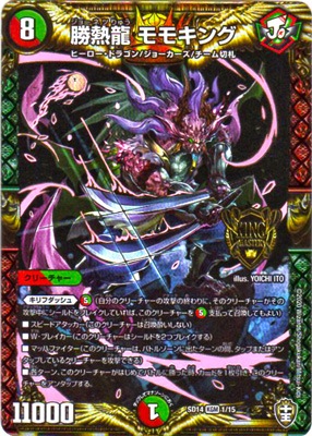 DMSD-14/1/KGM/��Ǯζ ��⥭��