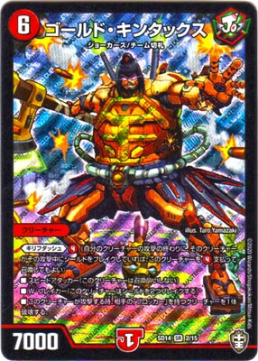 DMSD-14/2/SR/������ɡ����󥿥å���