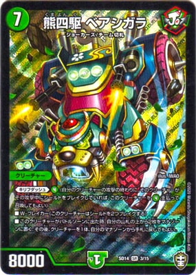 DMSD-14/3/SR/���Ͷ� �٥�������