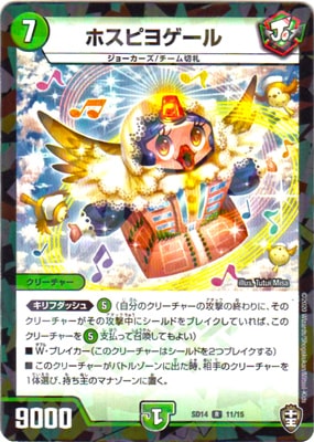 DMSD-14/11/R/ۥԥ襲